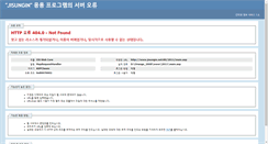 Desktop Screenshot of jisungin.net