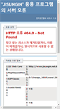 Mobile Screenshot of jisungin.net