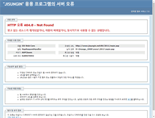 Tablet Screenshot of jisungin.net